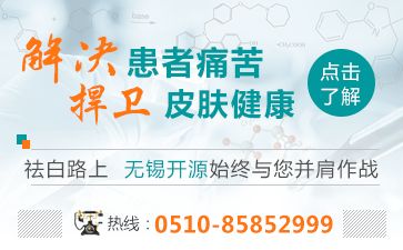 无锡白斑医院介绍白癜风早期症状具体都有哪些呢?